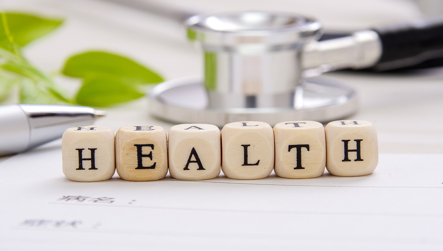 誠実で丁寧な健診と良質な接遇とサービス